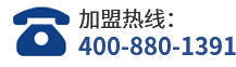 创绿家招商热线